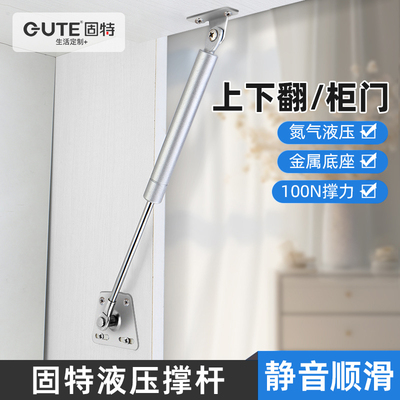 100N橱柜伸缩榻榻米上翻门气撑杆