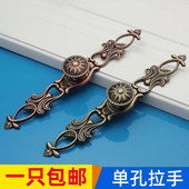 仿古小拉手美式 现代简约橱柜抽屉家具五金柜子衣柜门把手单孔 欧式