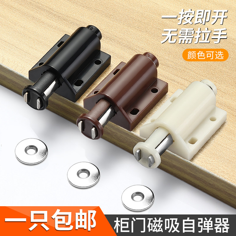 柜门隐形反弹器小号衣柜橱柜卡扣碰珠双侧强磁门吸柜吸单门自弹器