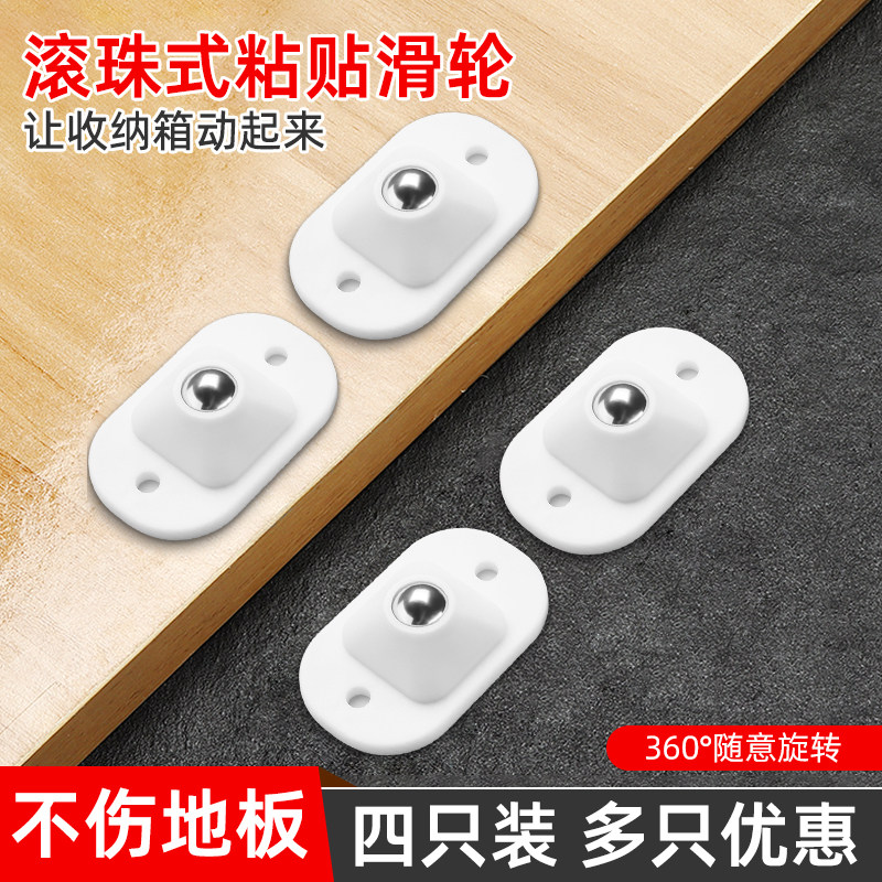 不锈钢粘贴式底座垃圾桶收纳滚轮