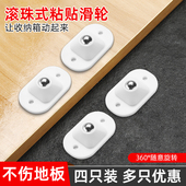 不锈钢脚轮底座小轮牛眼轮滚珠滑轮可粘贴式 万向轮轮家居移动神器