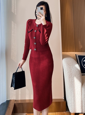 红色小香风连衣裙套装女高级感气质修身针织半身裙两件套装冬季裙