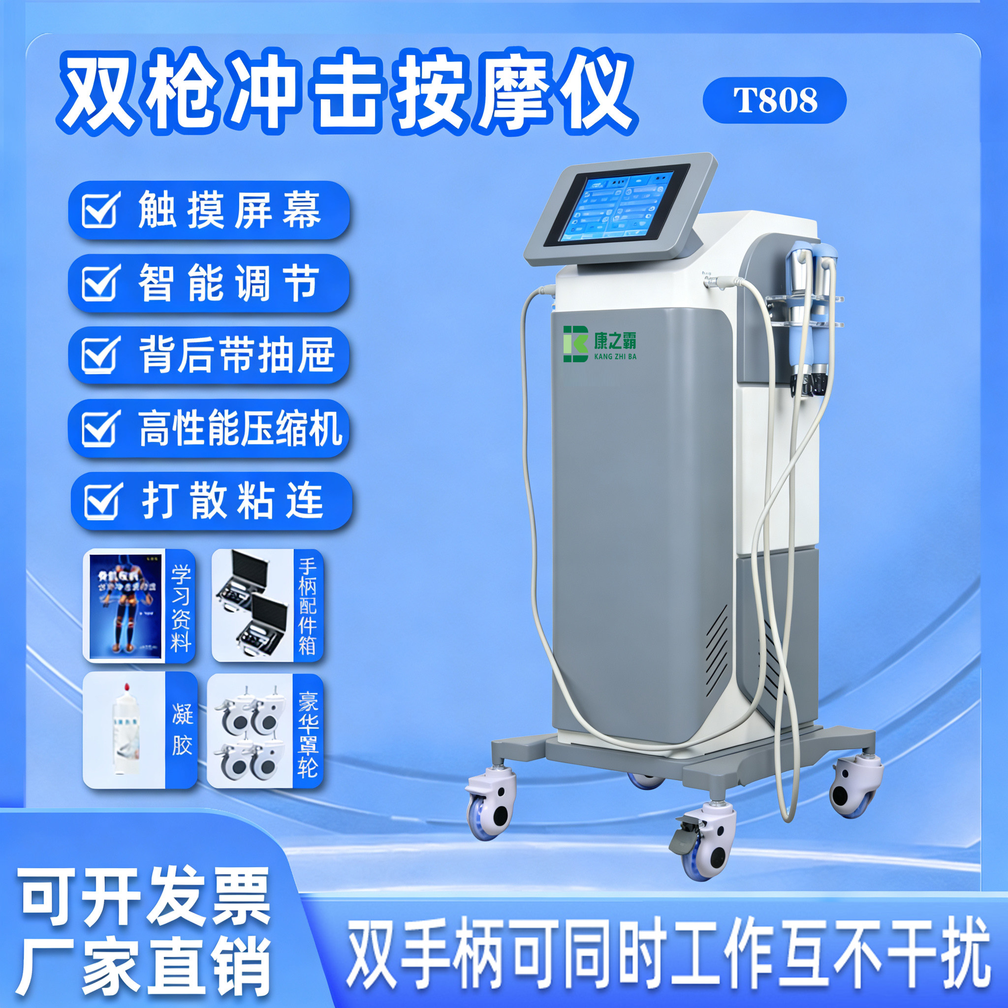 2025点阵气动冲击波体外发散式理疗器气压弹道式康复仪骨科按摩机