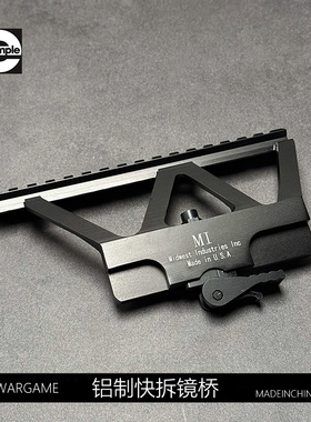 食铁兽74m74u玩具捷鹰SVD快拆加长镜桥导轨仁祥AK102泽宁特aka105