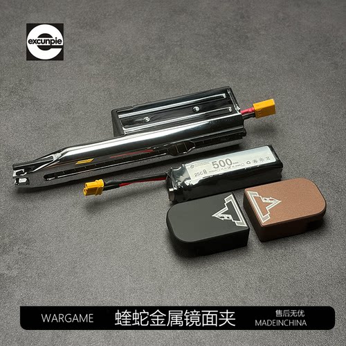 OY2011tti蝰蛇战斗大师镜面金属原厂夹高速供弹压力弹鼓玩具配件