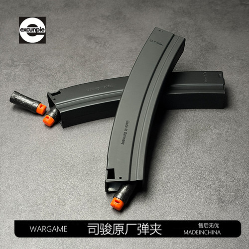 WK顽客MP5金属弹夹司马司骏Mp5K锦明mp5尼龙弹鼓原装蛋匣玩具配件