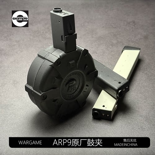 小月亮ARP95.0原厂金属弹夹高速供弹压力鼓透明天弓ARP9通用玩具