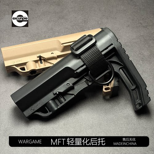 MFT高品质轻量化尼龙托精工hk416d博涵slr激趣顽克LDTN4司骏玩具