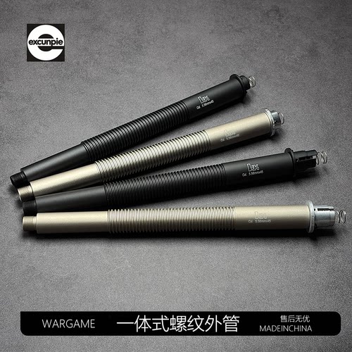 SMR10.5寸螺纹一体式外管通用司骏玩具hk416精工ATMLDT锋加盛玩具