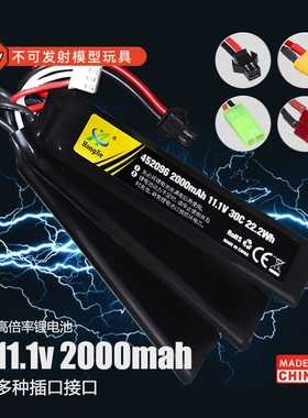 激趣精击SLR司骏4.0hk416d高倍率11.1v大容量锂电池三胞胎高射速