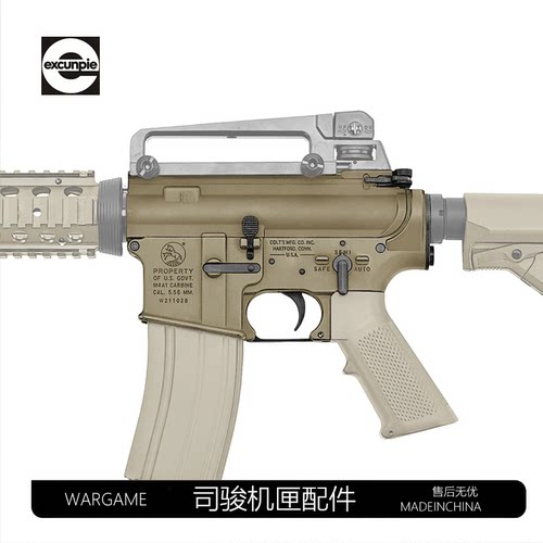司骏玩具铝制hk416d 4.0 原厂机匣配件玩具m4cqb小马外壳模型mcx