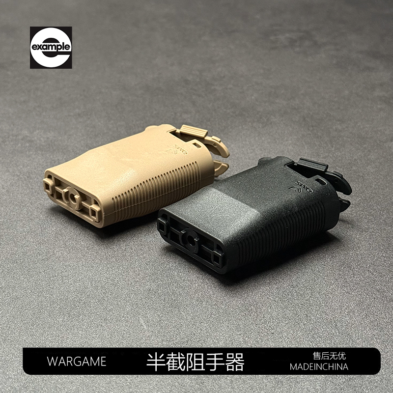 半截尼龙前装饰品MLOK系统无任何功能阻手玩具模型通用ARP9小月亮