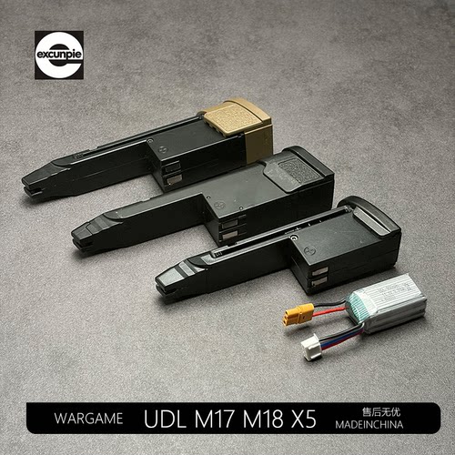 UDLM17 M18 X5有稻理原厂金属电手配件11.1v电池原装大容量玩具