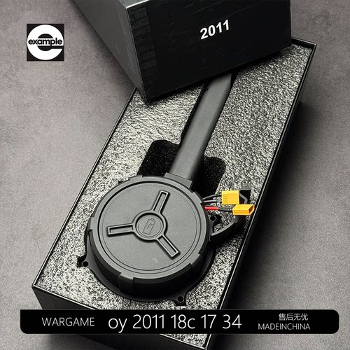 oy2011蝰蛇大师OYG34/OJBK18/OY17GK出品双接口电手高速压力弹鼓