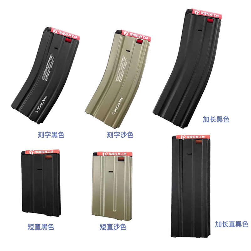 精击HK416司马M4高速军版金属海绵软弹弹匣弹夹文具盒司骏LDT玩具图片