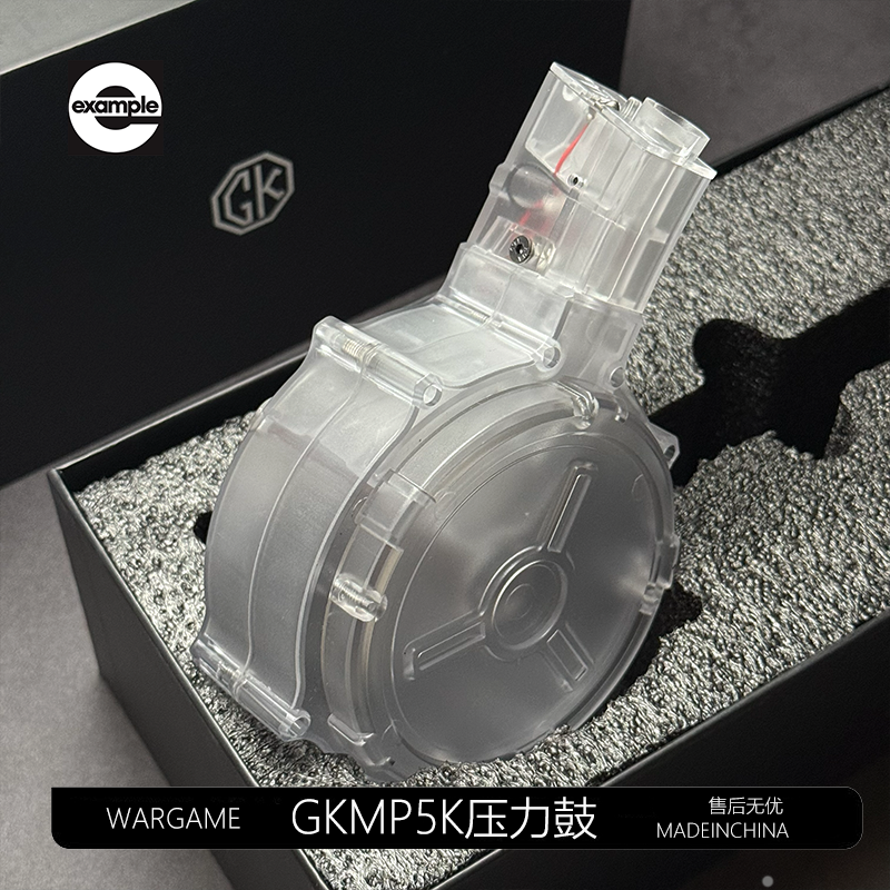 司骏玩具MP5GK高速供弹压力弹鼓尼龙注塑LDTMP5k激趣3.0玩具配件