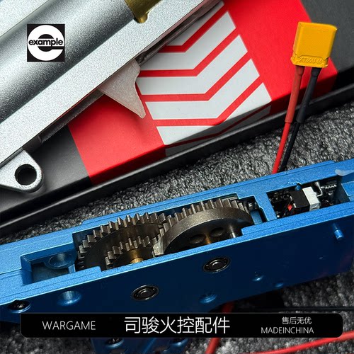 司骏玩具hk416d火控4.0锌合金波原厂变速箱玩具3.0升级配件模型