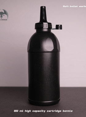 加弹神器水蛋瓶7-8mm户外快速填充装弹瓶儿童吃鸡玩具配件模型