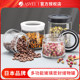 收纳瓶防水 奶粉 Asvel密封玻璃罐咖啡豆罐子泡菜罐子零食 收纳罐