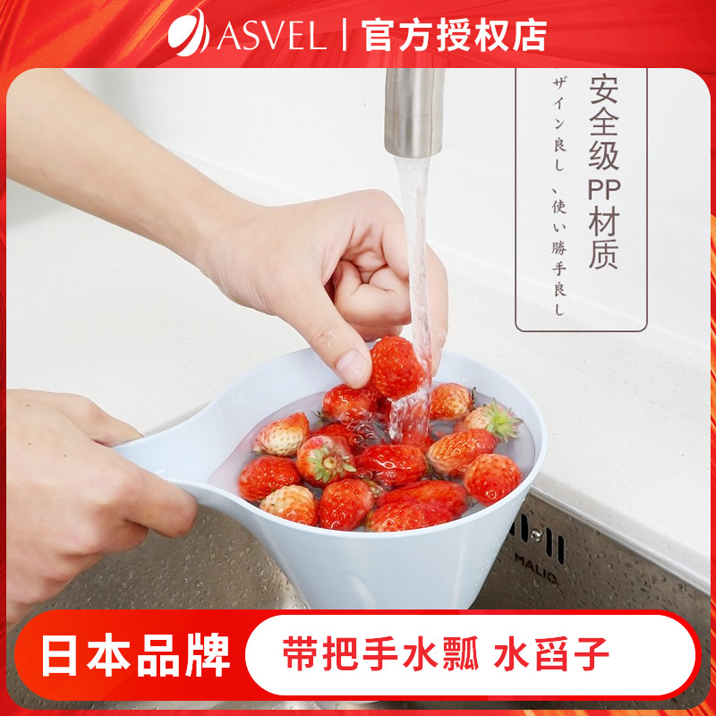 日本进口Asvel长柄水瓢厨房水勺大号塑料宝宝洗澡勺子浴室水舀子
