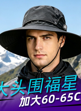 大头围帽顶可拆卸男款夏季户外露营透气款登山帽防晒速干遮阳帽子
