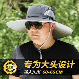 帽子男大号圆脸大头帽子加深加大码夏季遮阳帽渔夫帽户外钓鱼登山