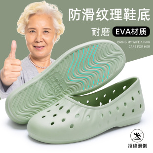 利达妮妈妈凉鞋 女夏季 2025款 外穿包头厚底防滑夏天洞洞老年人凉鞋