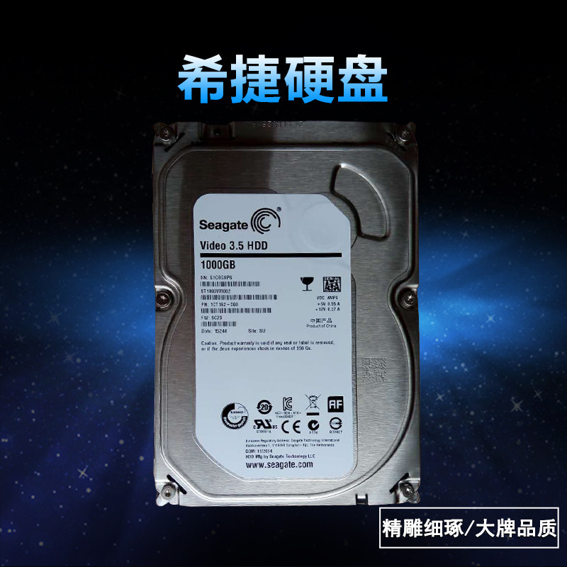 台式硬盘机 seagate/希捷 st4000vx000电脑机械 4t高速监控双碟