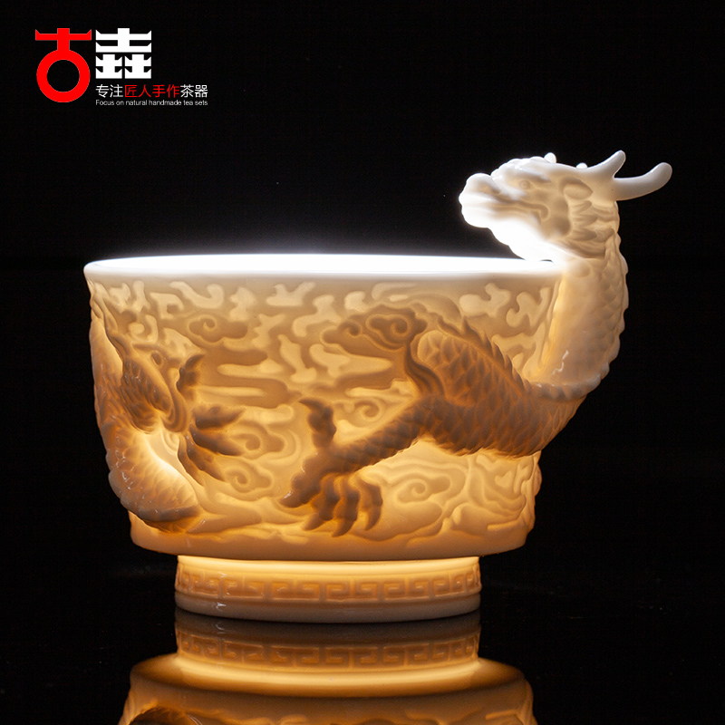 古垚/庄晓阳手工孩儿红白瓷茶杯功夫品茗杯陶瓷主人杯雕刻祥龙杯