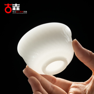 古垚/陈清宜手工德化白瓷茶杯冰玉瓷品茗杯功夫茶具主人杯高端瓷