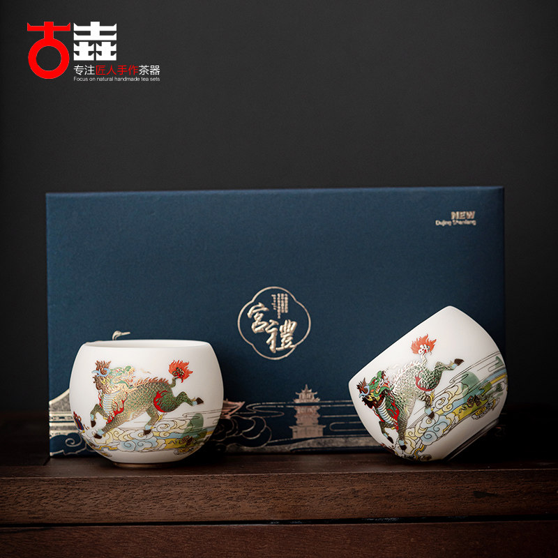 古垚/黄旭东德化白瓷茶杯贴花羊脂玉瓷品茗杯功夫陶瓷主人杯对杯
