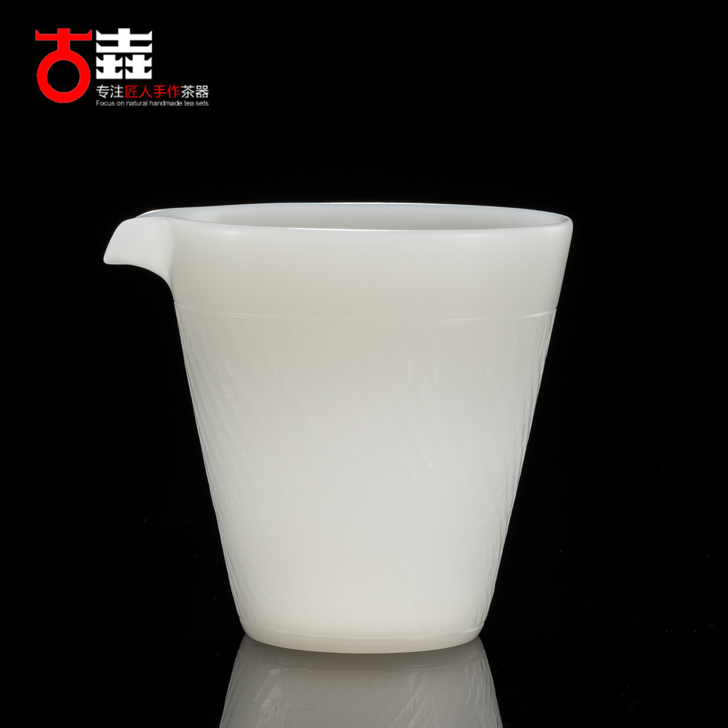 省级大师陈清宜手工公道杯