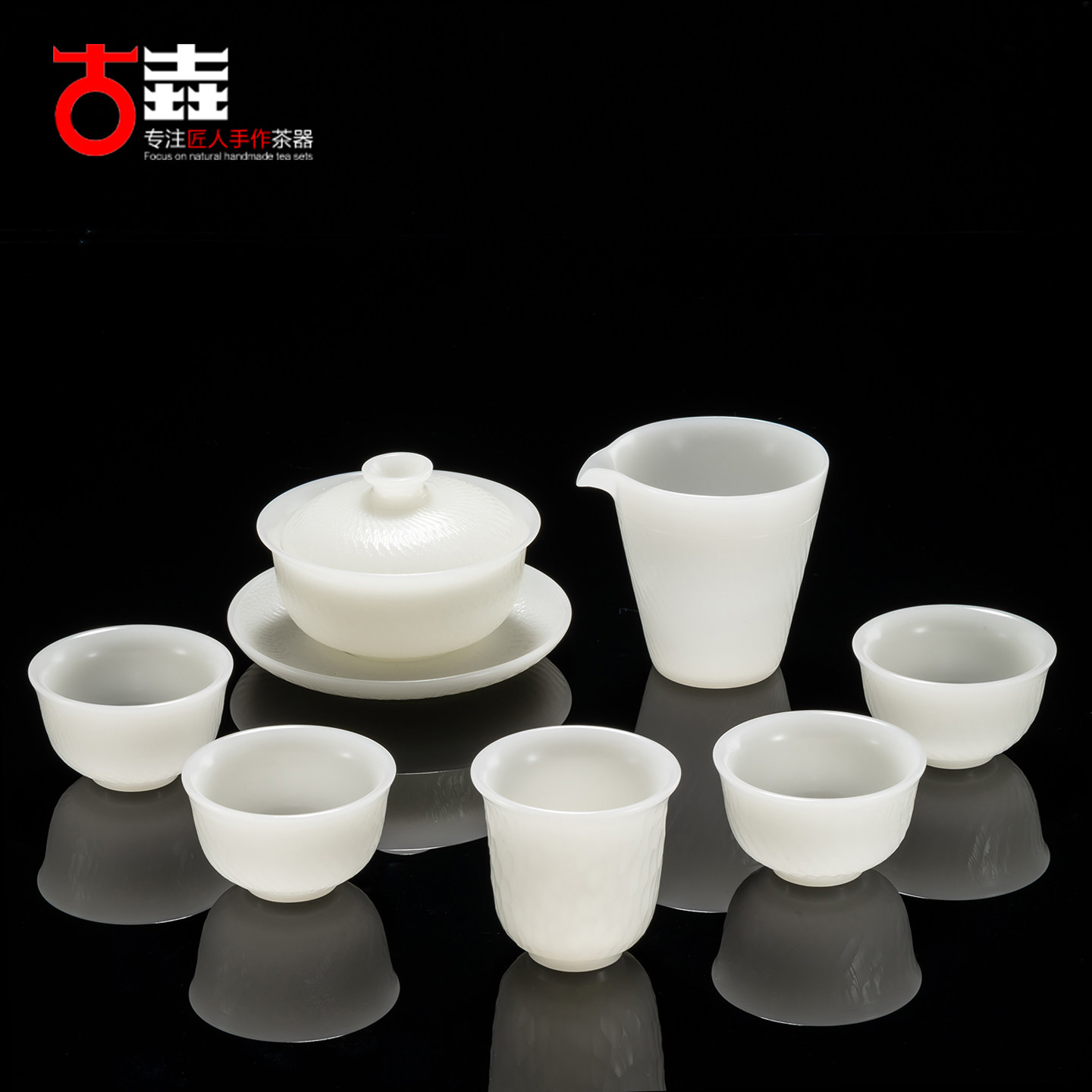 省级大师手工白瓷茶具套装