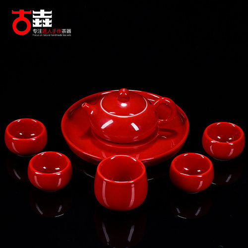 古垚陈清宜手工中国红瓷茶具套装