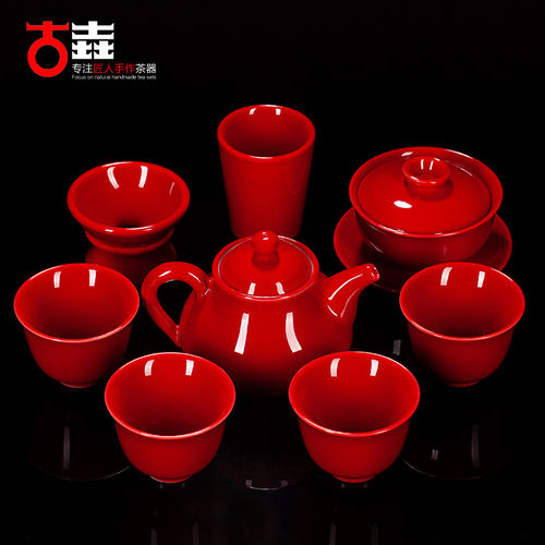 古垚/陈清宜手工中国红茶具套组郎红茶具套组婚庆礼品瓷红色陶瓷 - 封面