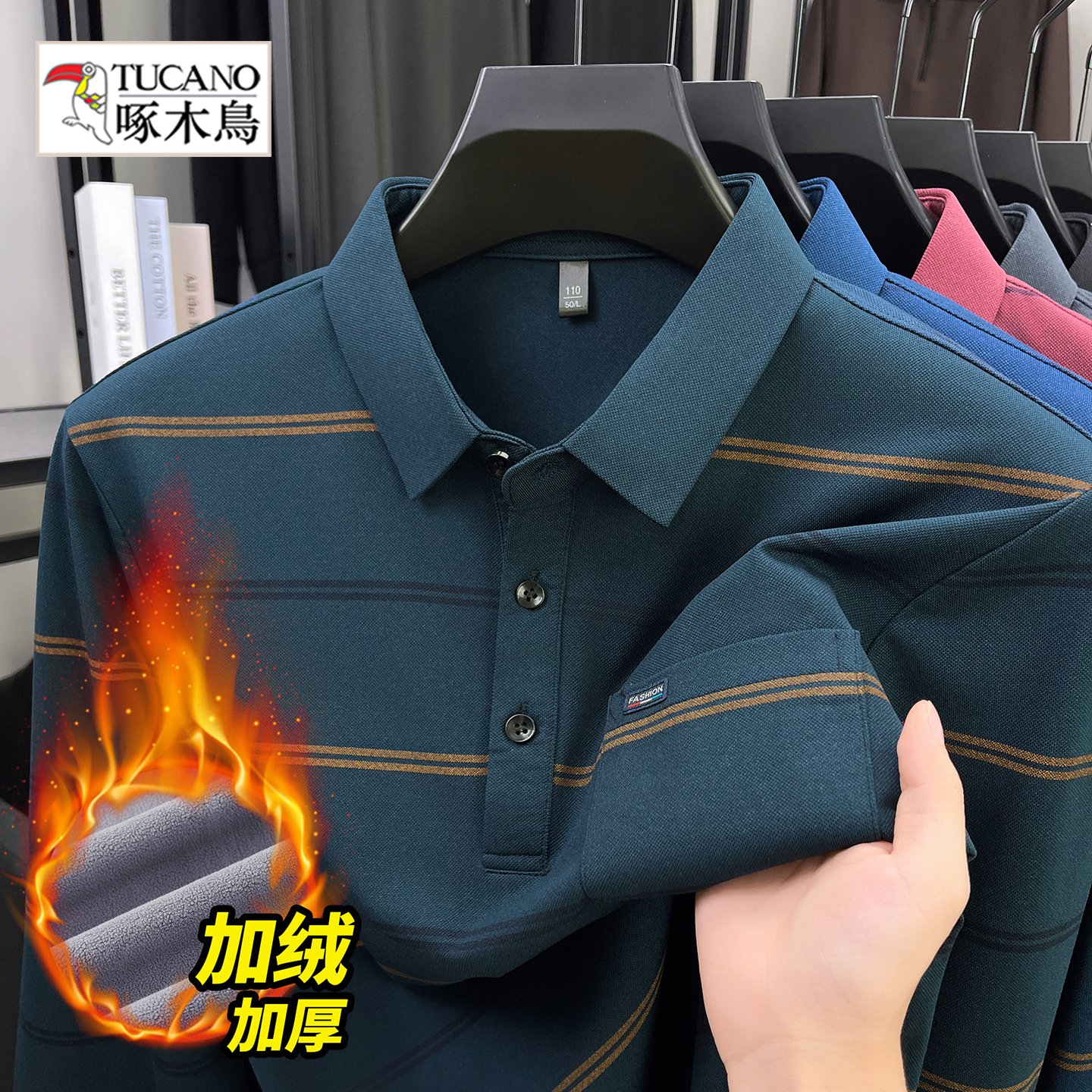 商场同款啄木鸟条纹POLO衫男短袖