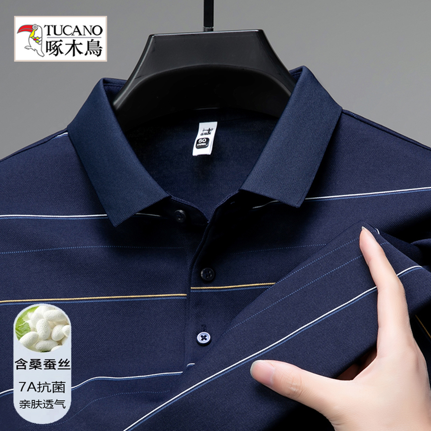 商场同款啄木鸟桑蚕丝长袖t恤男