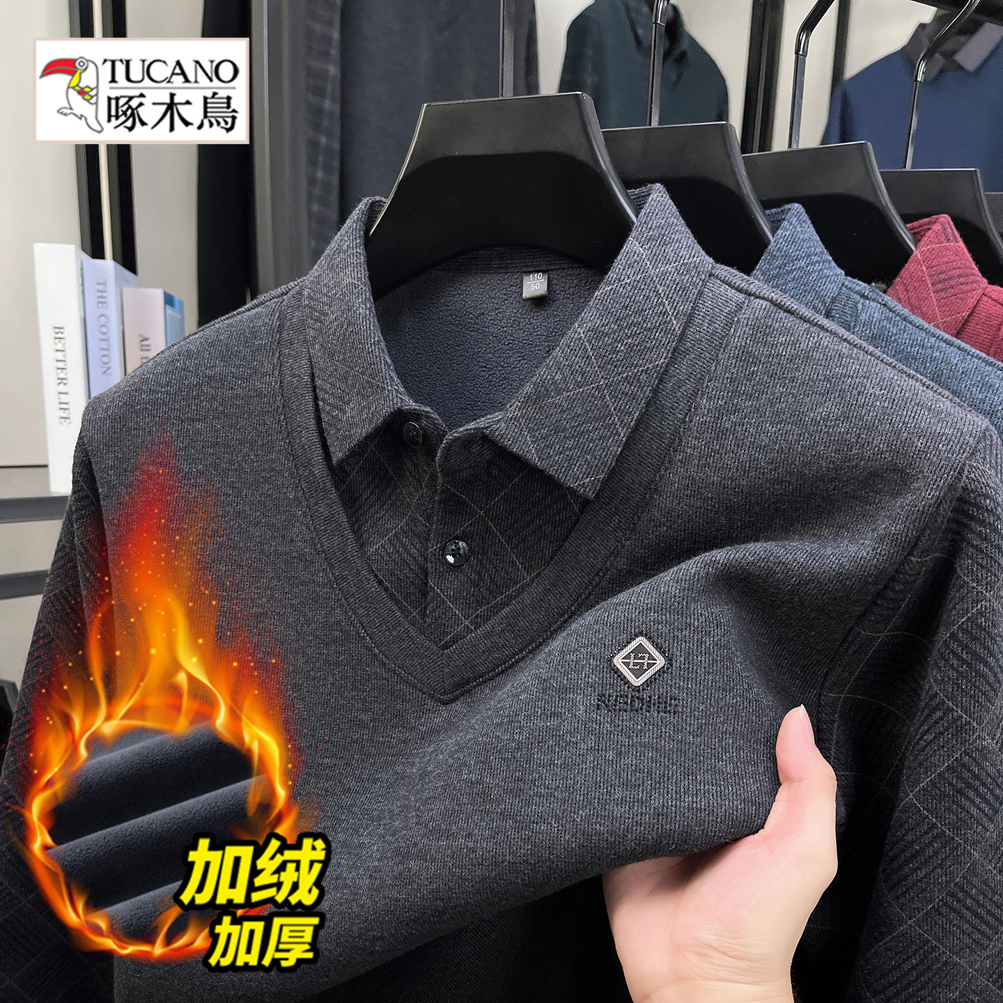 商场同款啄木鸟加绒保暖羊毛衫男