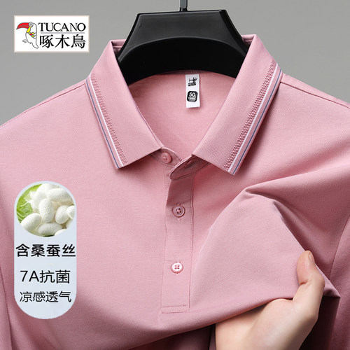 正品啄木鸟高端POLO衫男商务休闲