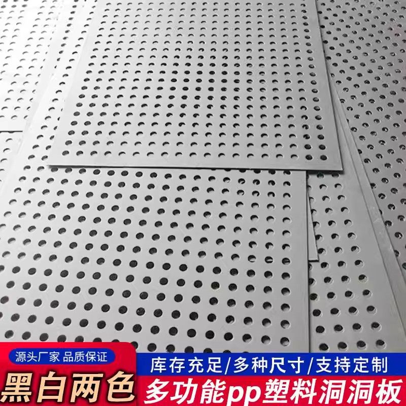 亚克力洞洞板免打孔无边框墙面货架侧挂板厨房收纳门后挂墙置物架,商业/办公家具,挡板/围挡,淘宝优惠券,粉丝福利购,淘宝优惠卷