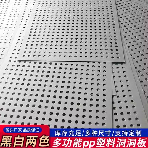 亚克力洞洞板免打孔无边框挂板