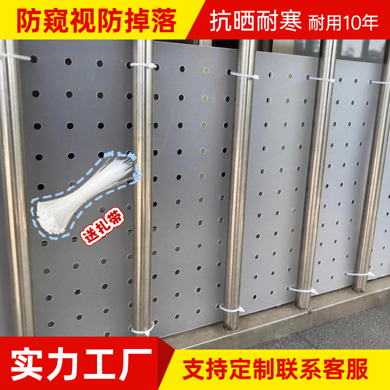 阳台洗衣机防风防雨防晒挡板