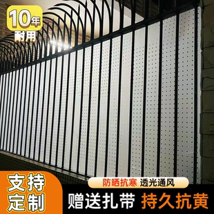 封阳台洗衣机洞洞板防风防雨布防晒挡板围栏杆窗户隐私防盗窗神器