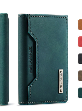 DG.MING三折卡包套 复古PU皮信用卡袋名片夹多卡位磁吸小卡包