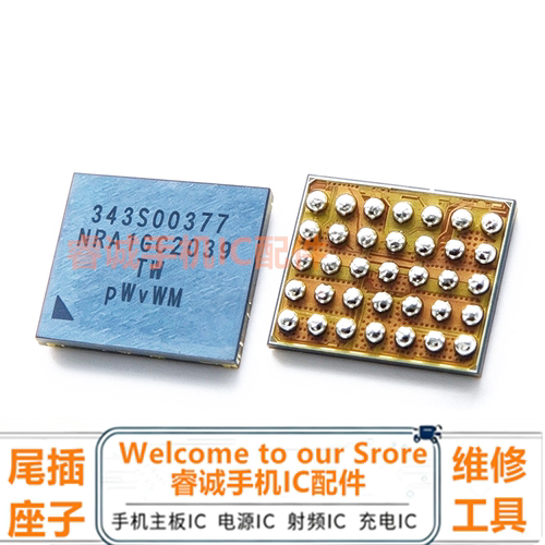 IPADAIR4Mini充电IC343S00377