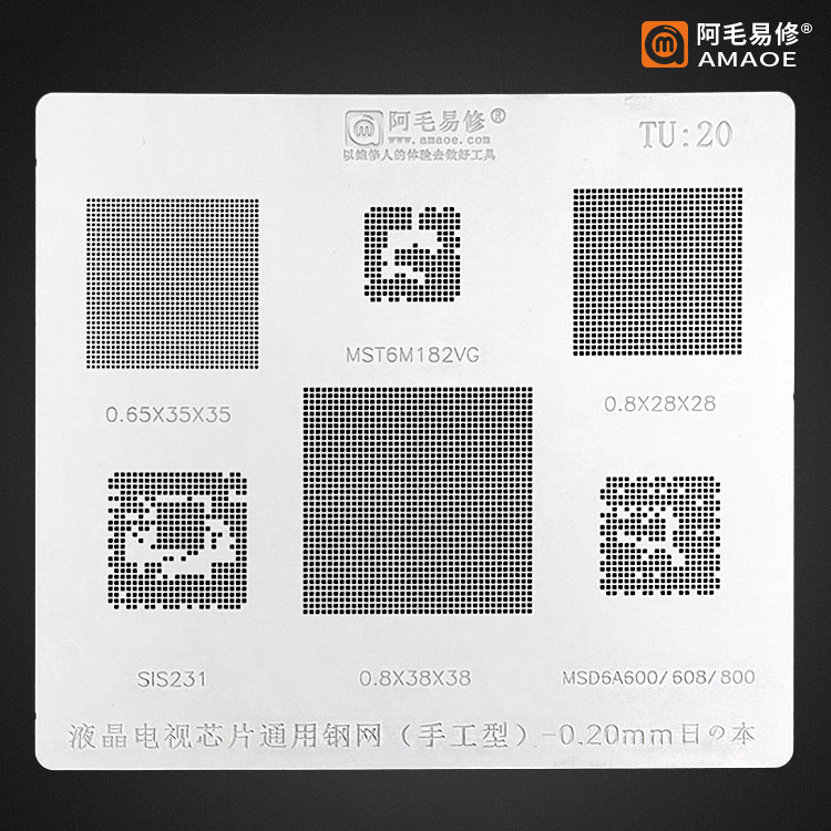 阿毛易修/液晶电视芯片植锡网