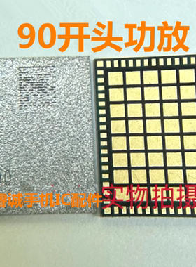 适用NOVA12PRO 86 90功放IC 132wifi放大 QM45392 68 8681照相IC