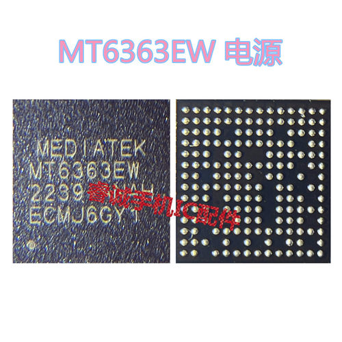 适用电源icMT6363FWMT6195W芯片