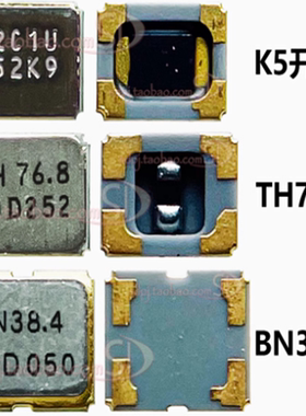 适用荣耀50 mate40 BN38.4 TH76.8 76.800时钟K5晶振wifi晶体T768