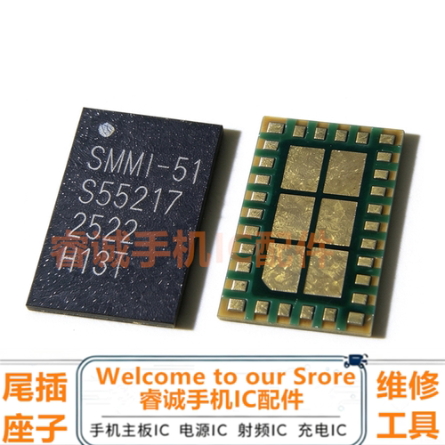Y35功放icS55217-21/51S15722